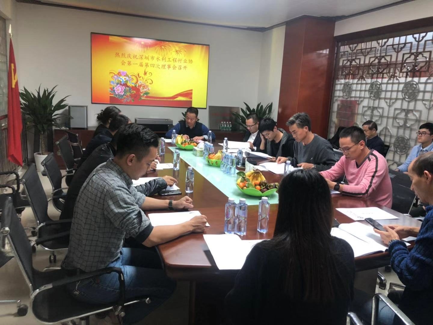 开云足球(中国)股份有限公司官网召开第一届第四次理事会